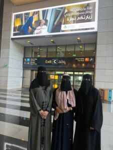 اخبار عدن – وصول وفد جمعية الوفاء لرعاية وتأهيل المكفوفات إلى مسقط للمشاركة في الملتقى