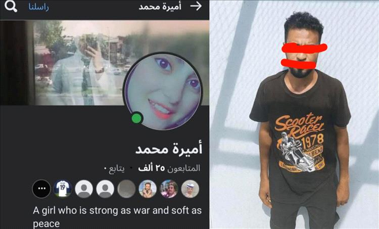 غداً الأحد.. أولى جلسات محاكمة المتهم بإدارة حساب