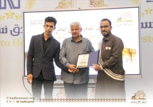 اخبار وردت الآن – إطلاق منصة إرث حضرموت: أول منصة رقمية وطنية لتوثيق التراث