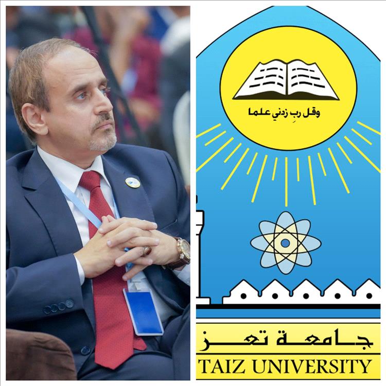 الوزير الوصابي يهنئ جامعة تعز بإنجاز دخولها تصنيف (التايمز) العالمي للجامعات 2026