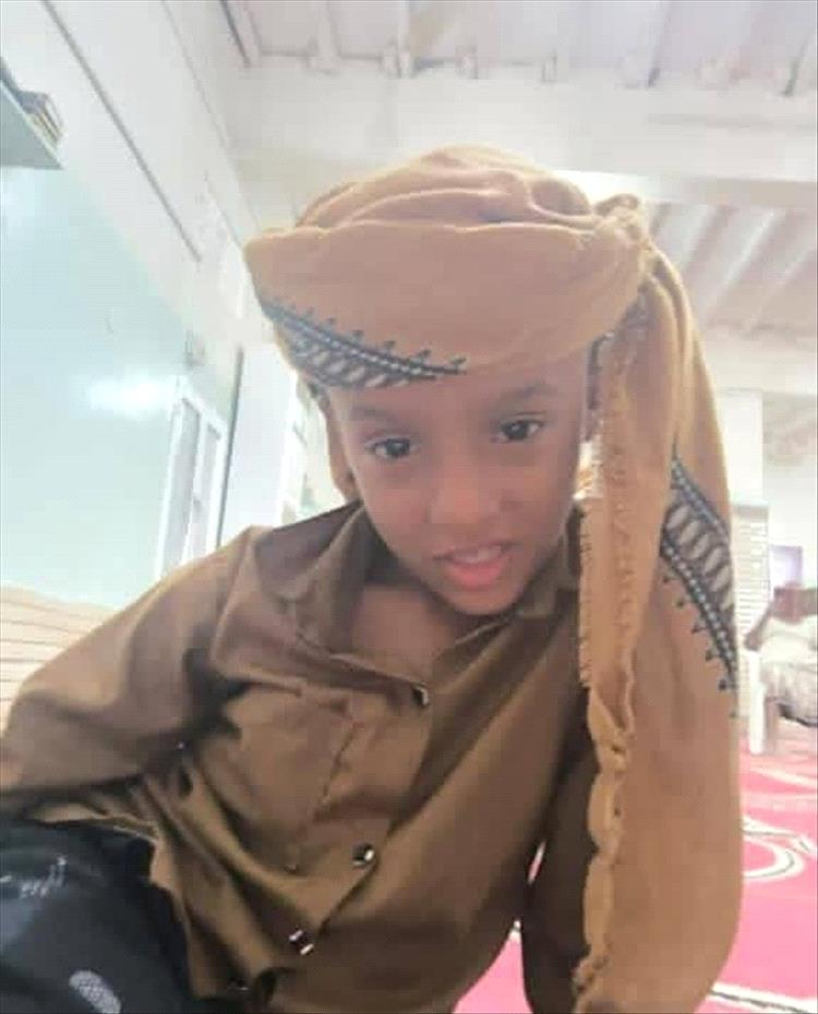 حادثة مؤلمة تهز أبين.. العثور على الطفل جمال إيهاب جثة هامدة بعد ساعات من اختفائه