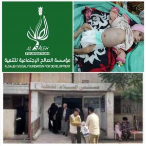 اخبار وردت الآن – سكان قعطبة يقدّرون دعم مؤسسة الصالح للمديرية من خلال ثلاثة مشاريع إنسانية وتنموية.