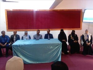 اخبار وردت الآن – شبوة تُنهي برنامج تدريب لفرق الاستجابة لمراقبة الوباء بهدف تعزيز كفاءات الكوادر.