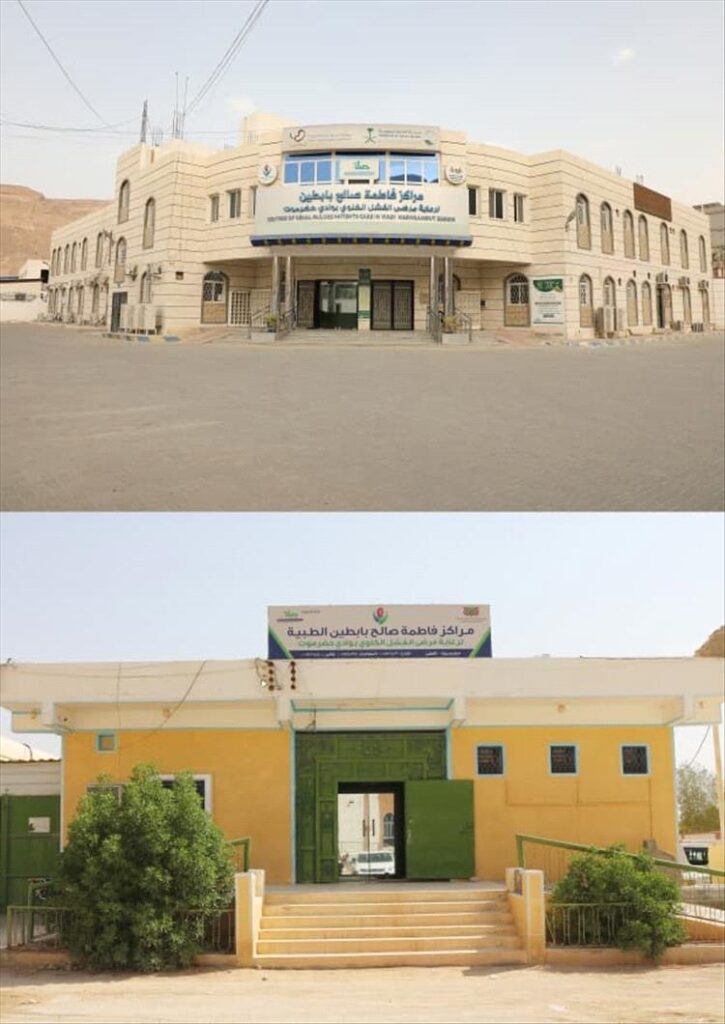 عطاءٌ مُتجدد.. عنوان الإنسانية في مراكز فاطمة صالح بابطين الطبية
