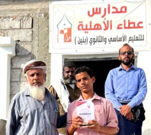 اخبار وردت الآن – مدارس عطاء الأهلية في ميفعة تكرّم الدعا غازي بارويس لحصوله على المركز الأول.