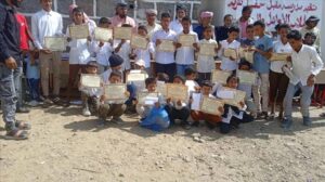 اخبار وردت الآن – مدرسة مقبل الضوكع تنظم حفلاً لتكريم الطلاب المتفوقين في يافع