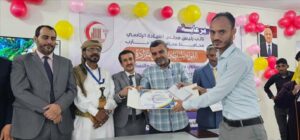 اخبار وردت الآن – مستشفى كرى في مأرب يحتفل باليوم العالمي للتخدير ويكرم فريقه الطبي