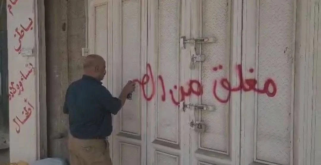 استهداف المتاجر هل كان إغلاقها فعالاً في الحد من الأزمة