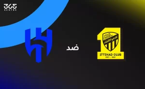 الاتحاد يواجه الهلال: توقيت المباراة، القنوات الناقلة، والتشكيلة – 365Scores