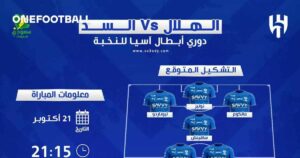 الهلال والسد القطري في قمة آسيا 2025 | توقيت المباراة والقناة والتشكيلة المتوقعة