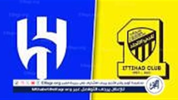 🔥 يلا كوووورة لايف بث مباشر الكلاسيكو السعودي جااااري (0-0) بين الهلال والاتحاد في مواجهة الحسم بدوري روشن السعودي مجانًا دوووون توقف ⚽