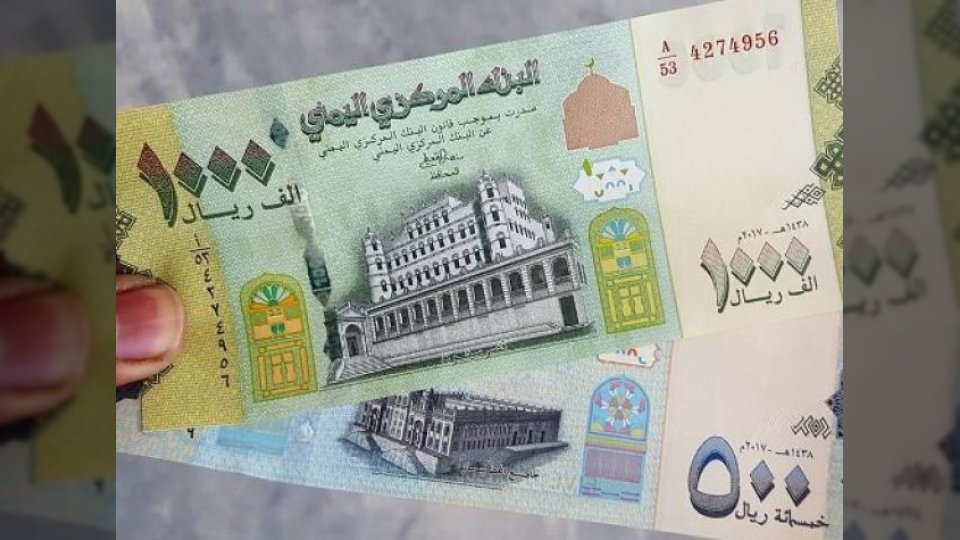 بدون تغيير.. أسعار صرف الدولار والسعودي مقابل الريال اليمني اليوم الثلاثاء 28 أكتوبر 2025