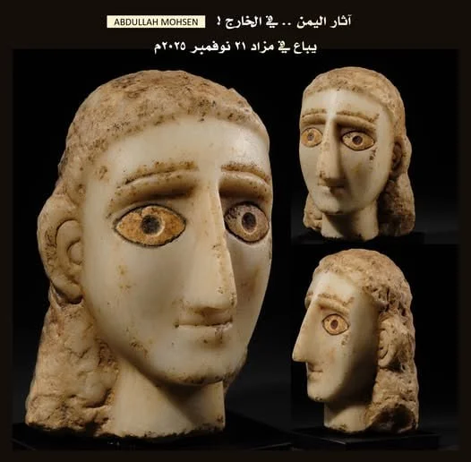 تحت إهمال الحكومة تراث اليمن المسروق يُعرض للبيع في فيينا