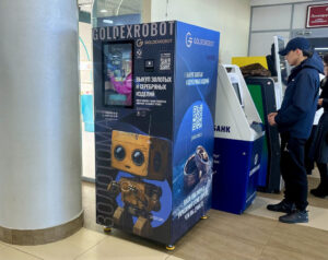 تستهدف أجهزة الصراف الآلي المعتمدة على الذكاء الاصطناعي الروس المتشككين لصرف ذهبهم