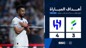شاهد أهداف مباراة الفتح 3 – 4 الهلال | الجولة ( 32 ) من دوري روشن السعودي للمحترفين 2024-2025