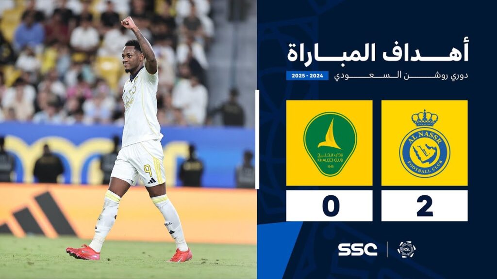 أهداف مباراة النصر 2 - 0 الخليج | الجولة ( 33 ) من دوري روشن السعودي للمحترفين 2024-2025