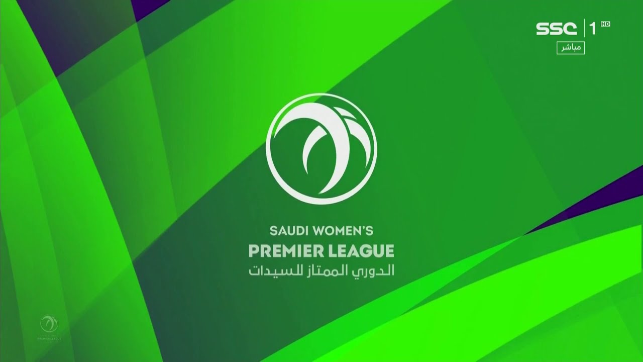 شاهد أهداف مباراة سيدات العلا 1 – 1 سيدات نيوم | الدوري الممتاز للسيدات