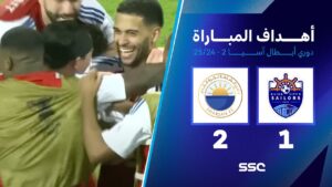 شاهد أهداف مباراة ليون سيتي 1 – 2 الشارقة | نهائي دوري أبطال آسيا 2 2025-2024