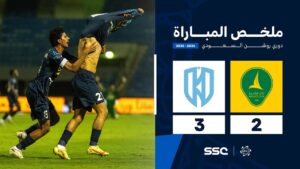 شاهد ملخص مباراة الخليج 2 – 3 الأخدود | الجولة ( 34 ) من دوري روشن السعودي للمحترفين 2024-2025