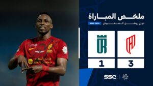 شاهد ملخص مباراة القادسية 3 – 1 العروبة | الجولة ( 33 ) من دوري روشن السعودي للمحترفين 2024-2025