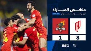 شاهد ملخص مباراة القادسية 3 – 1 الوحدة | الجولة ( 32 ) من دوري روشن السعودي للمحترفين 2024-2025