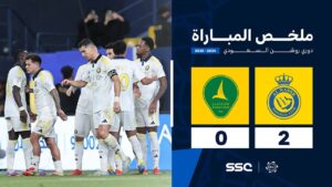 شاهد ملخص مباراة النصر 2 – 0 الخليج | الجولة ( 33 ) من دوري روشن السعودي للمحترفين 2024-2025