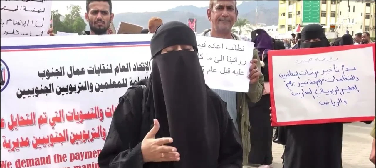 شهر واحد فقط من أصل أربعة رواتب متأخرة خيبة أمل