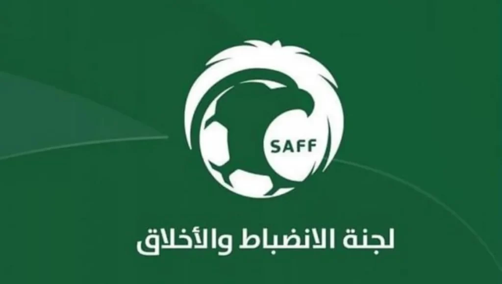 لجنة الانضباط