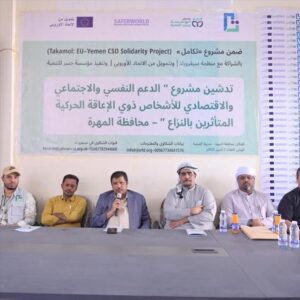 محافظات اليمن – الأمين السنة للمجلس المحلي بالمهرة يطلق مشروع دعم وتمكين ذوي الإعاقة الحركية