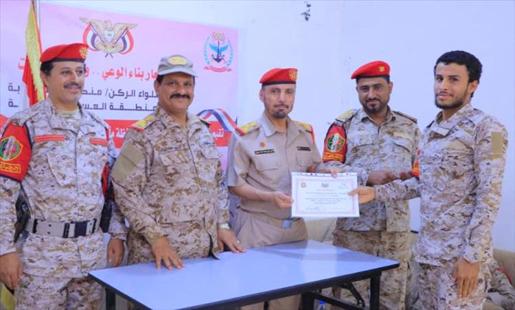 قيادة فرع الشرطة العسكرية بمأرب تختتم دورة إعداد وتأهيل فريق التوجيه المعنوي