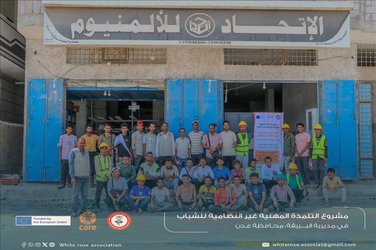 اختتام المرحلة التطبيقية لمتدربي مشروع التلمذة المهنية غير النظامية في عدن