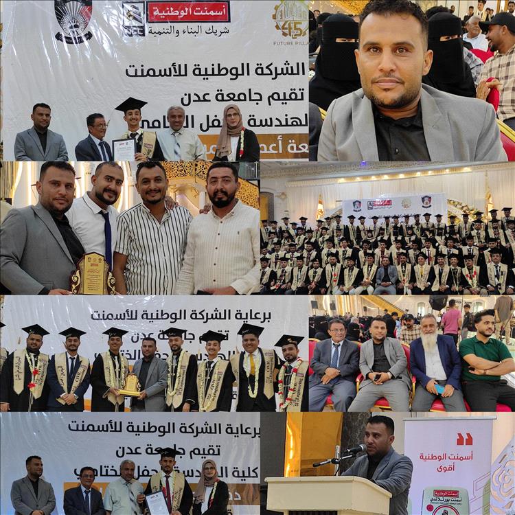 قسم الهندسة المدنية يحتفل بتخرج