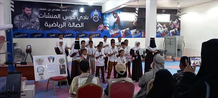 مؤسسة أمل تنفذ رحلة تعريفية ترفيهية لأطفال جمعية الصم بعدن