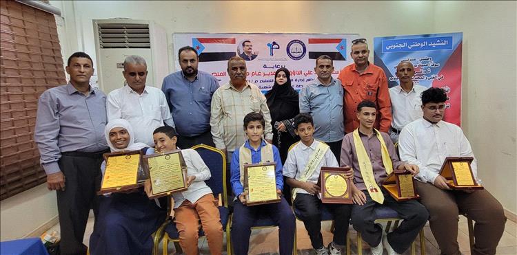 مدارس رواد المستقبل الحديثة النموذجية تحتفي بالفائزين في مسابقة الأغنية الوطنية