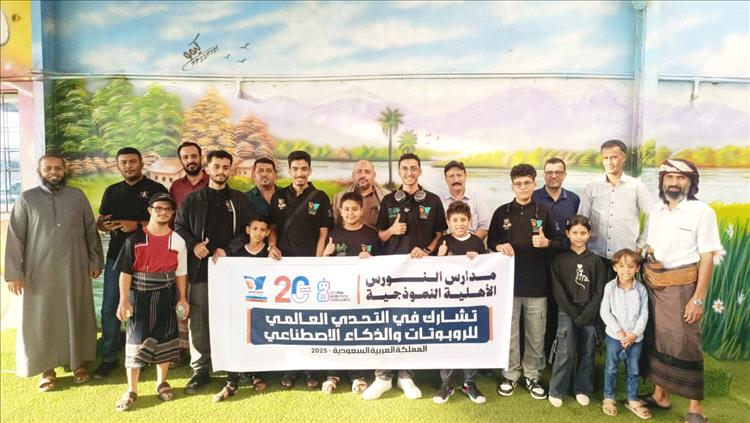 نائب رئيس هيئة الوفاق الجنوبي يحضر مراسم وداع طلاب النورس المشاركين في التحدي العالمي للروبوتات في الرياض