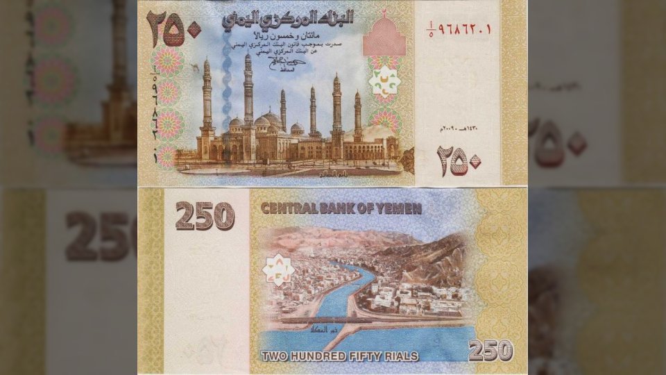 استقرار نسبي في سعر الريال اليمني مقابل الدولار السعودي والدولار الأمريكي اليوم الثلاثاء 4 نوفمبر