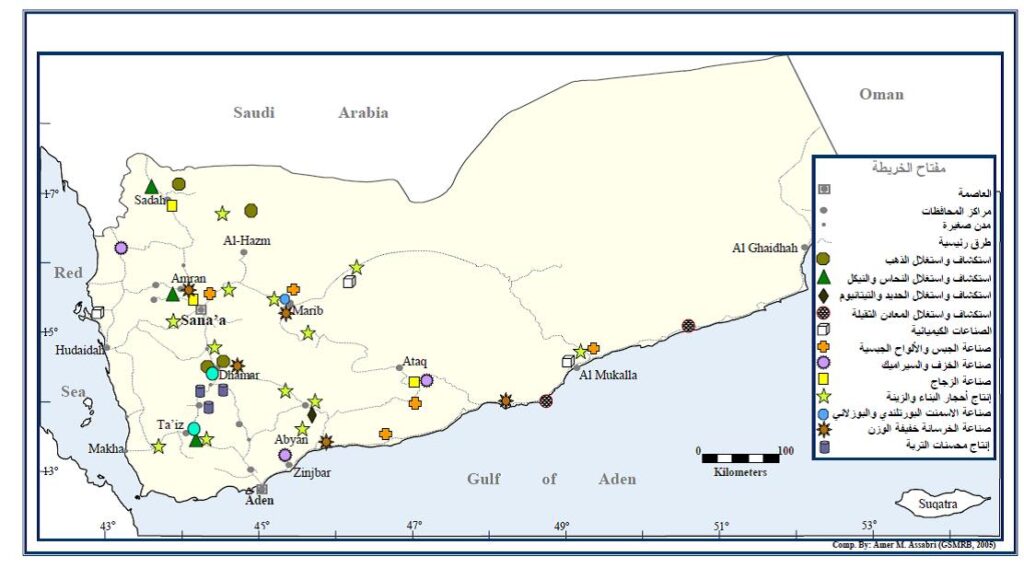 كم يملك اليمن من الذهب .. هذه الخريطة تعرض توزيع مواقع الثروات المعدنية والفرص الصناعية في الجمهورية اليمنية.