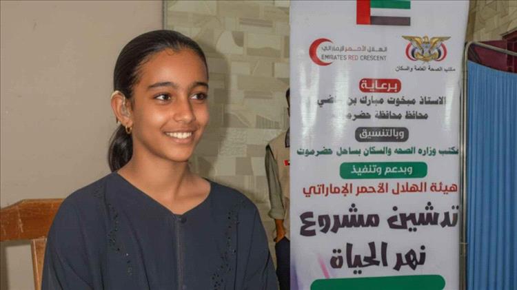 الهلال الأحمر الإماراتي يواصل تنفيذ مشروع «نهر الحياة» في حضرموت