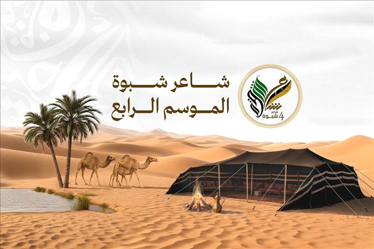 13 نوفمبر.. انطلاق مسابقة