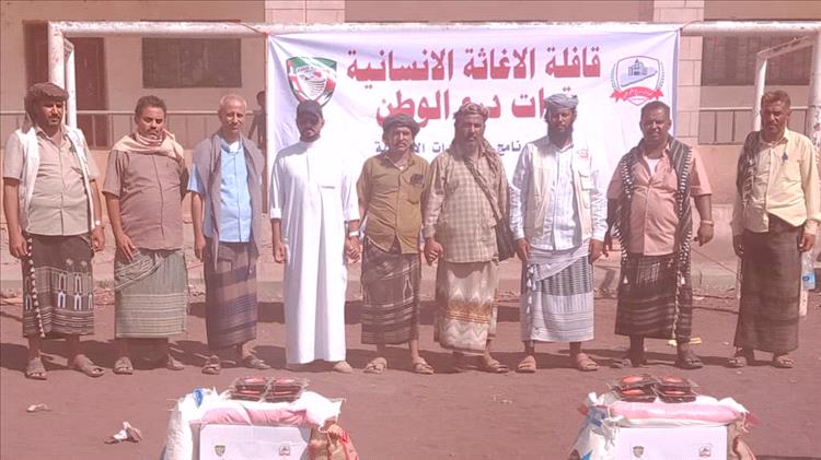 تدشين المرحلة الثالثة من مشروع الإغاثة الإنسانية في ردفان بدعم من قوات درع الوطن