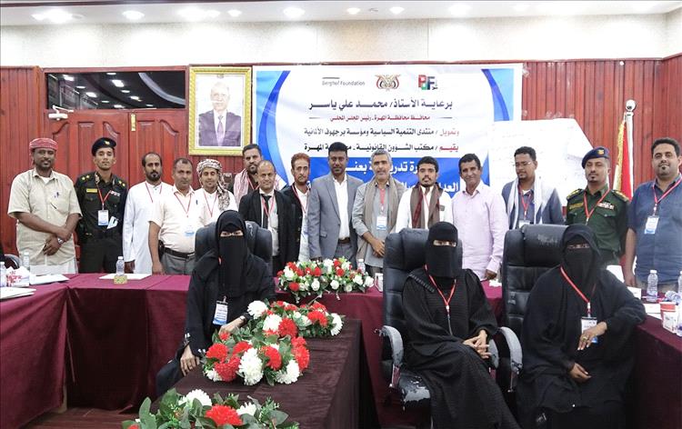 المهرة: مكتب الشؤون القانونية يختتم الدورة التدريبية في العدالة التصالحية والوساطة القانونية