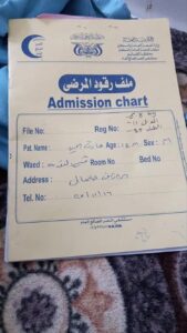 اخبار المناطق – تصريحات مدهشة لمدير وحدة حُلحال في الضالع: نداء طارئ لإنقاذ الآلاف