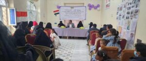 اخبار المناطق – محافظة مأرب تحتفل باليوم العالمي للطفل من خلال فعالية توعوية وترفيهية للأمهات والأطفال