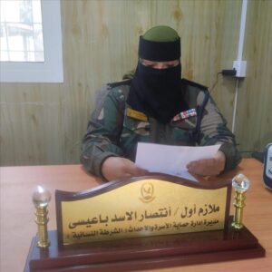 اخبار المناطق – مسؤولة إدارة حماية الأسرة والأحداث في ساحل حضرموت: الشرطة النسائية ب