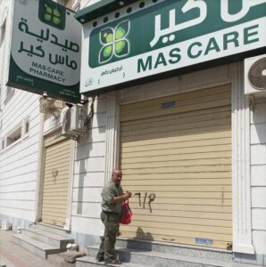 اخبار عدن – إغلاق خمس صيدليات غير مطابقة وضبط صيدليات أخرى في المنصورة