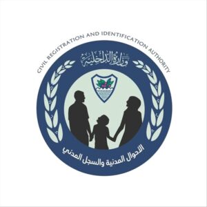 اخبار عدن – إنشاء لجنة لإجراءات تسجيل المواليد في عدن وتفعيل نظام إصدار شهادات الميلاد لمن هم أكبر من السن المحدد