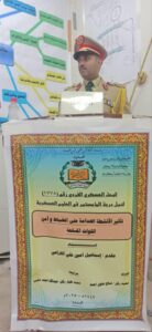 اخبار عدن – الأكاديمية العسكرية العليا تمنح المقدم إسماعيل أمين القراعي شهادة الماجستير