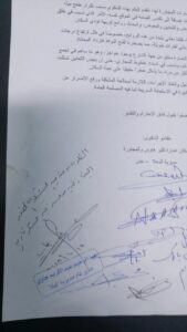 اخبار عدن – الإدارة المحلية في مديرية المعلا تصدر بيانًا حول الوضع خلف عمارة “كلير هاوس”