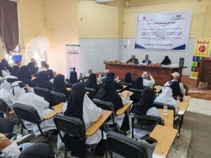 اخبار عدن – الاحتفال باليوم العربي للتمريض والقبالة في عدن