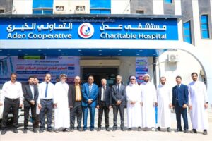 اخبار عدن – الشبحي والشعبي يطلقان المخيم الجراحي الثالث المجاني في مستشفى عدن التعاوني الخيري